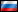 Домино - Русский