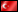 Домино - Turkish